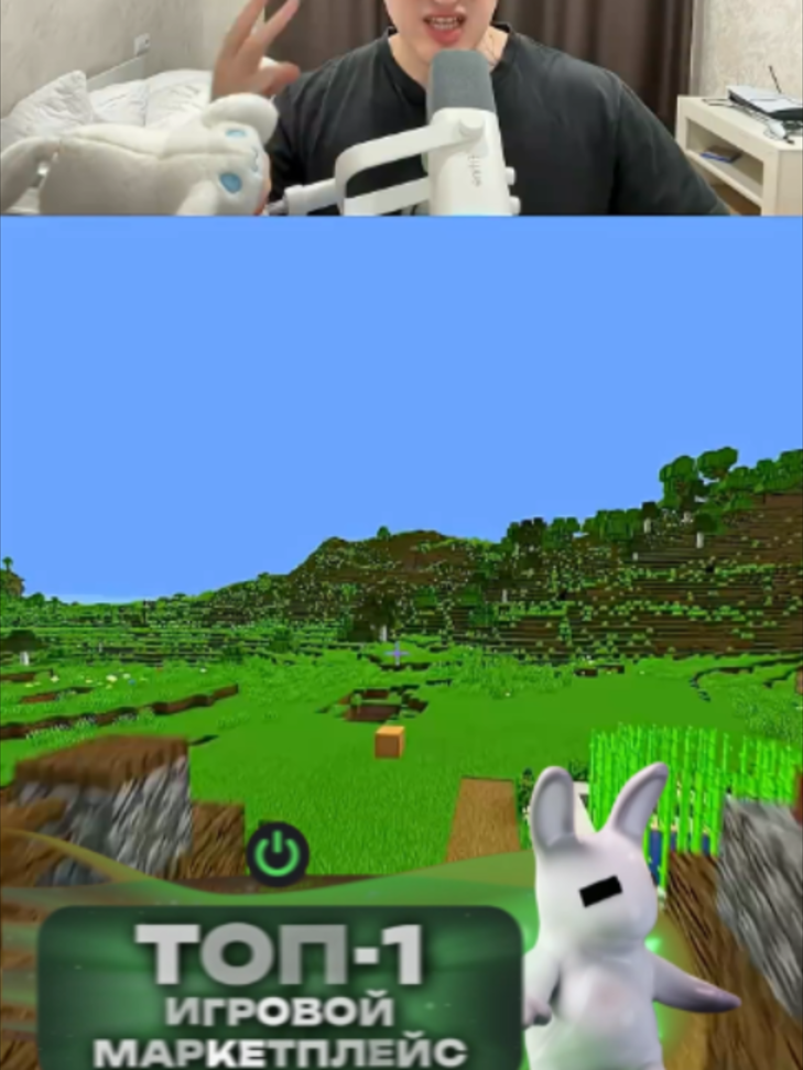 ТРИ раза я пытался уничтожить верити #Minecraft #майнкрафт #максик #рек #maksik