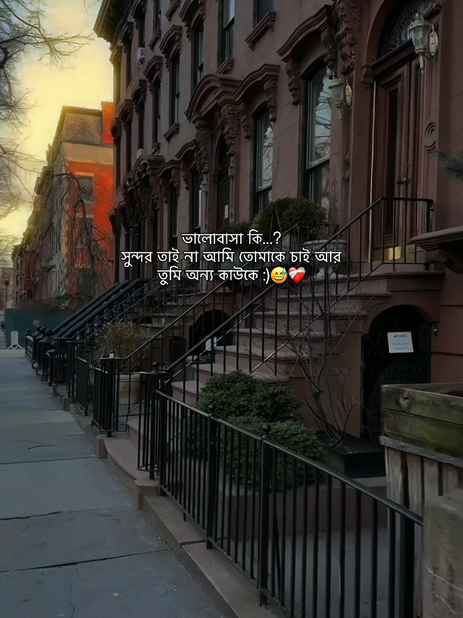 ভালোবাসা কি...? সুন্দর তাই না আমি তোমাকে চাই আর তুমি অন্য কাউকে :)😅❤️‍🩹#foryou #fyp #viral #unfrezzmyaccount #tiktokbangladesh @TikTok Bangladesh @রহস্যময়ী রাজকন্যা🌷✨ @Ex-boyfriend @★>🤍🦋Samu🦋🤍<★ 