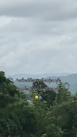 သူငယ်ချင်း🩶#စသားcrd #fpyシ 