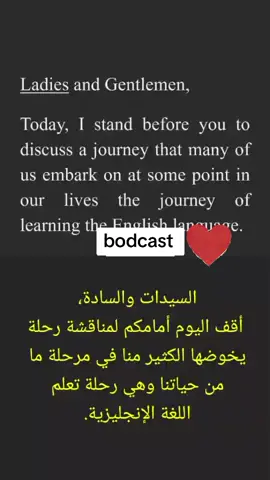 #تعلم_على_التيك_توك  #اكسبلورexplore  #تيك_توك  #foryou  #creatorssightinsights 