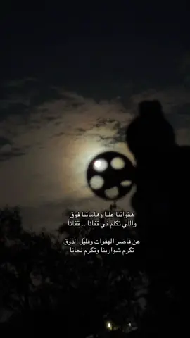 #صقر #قصايد #fyp #قصايد_شعر 