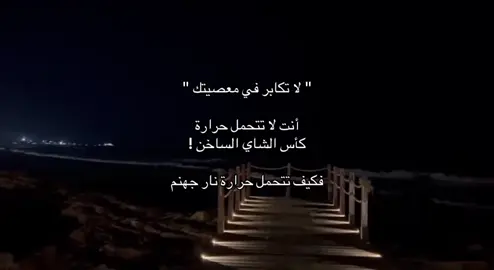 #الحمدلله_دائماً_وابداً #استغفر_الله #رحمهم_الله_برحمته_الواسعه 