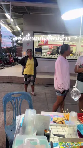 #ร้านหมาล่าบังไข่ดำ
