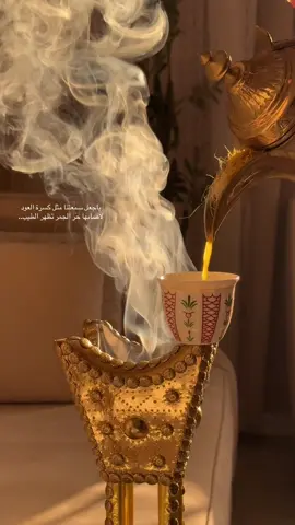 #fy #بخور #your_coffee #قصايد #حايل 