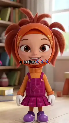 #менямашазовут #врек