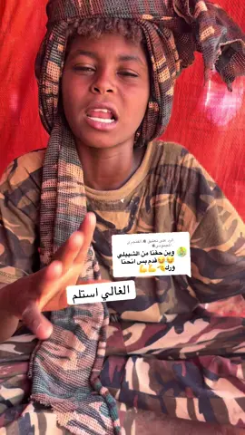 #مجانين_عزي_وفخري💪❤ #دارجن_مزروب_المجانين❤✌🥰 @المهلهل ودالشم ال عريف750 @,ّالفنجري ٫ّالمجنوني @ابوفال جلابية 👈DG👉 