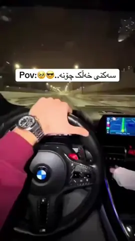 سەکن دەبی ئەوها بی خارە  😂🔥#foryou 