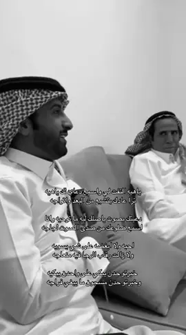 #العذب #خالد_المري #fyppppppppppppppppppppppp #4u #foryou 