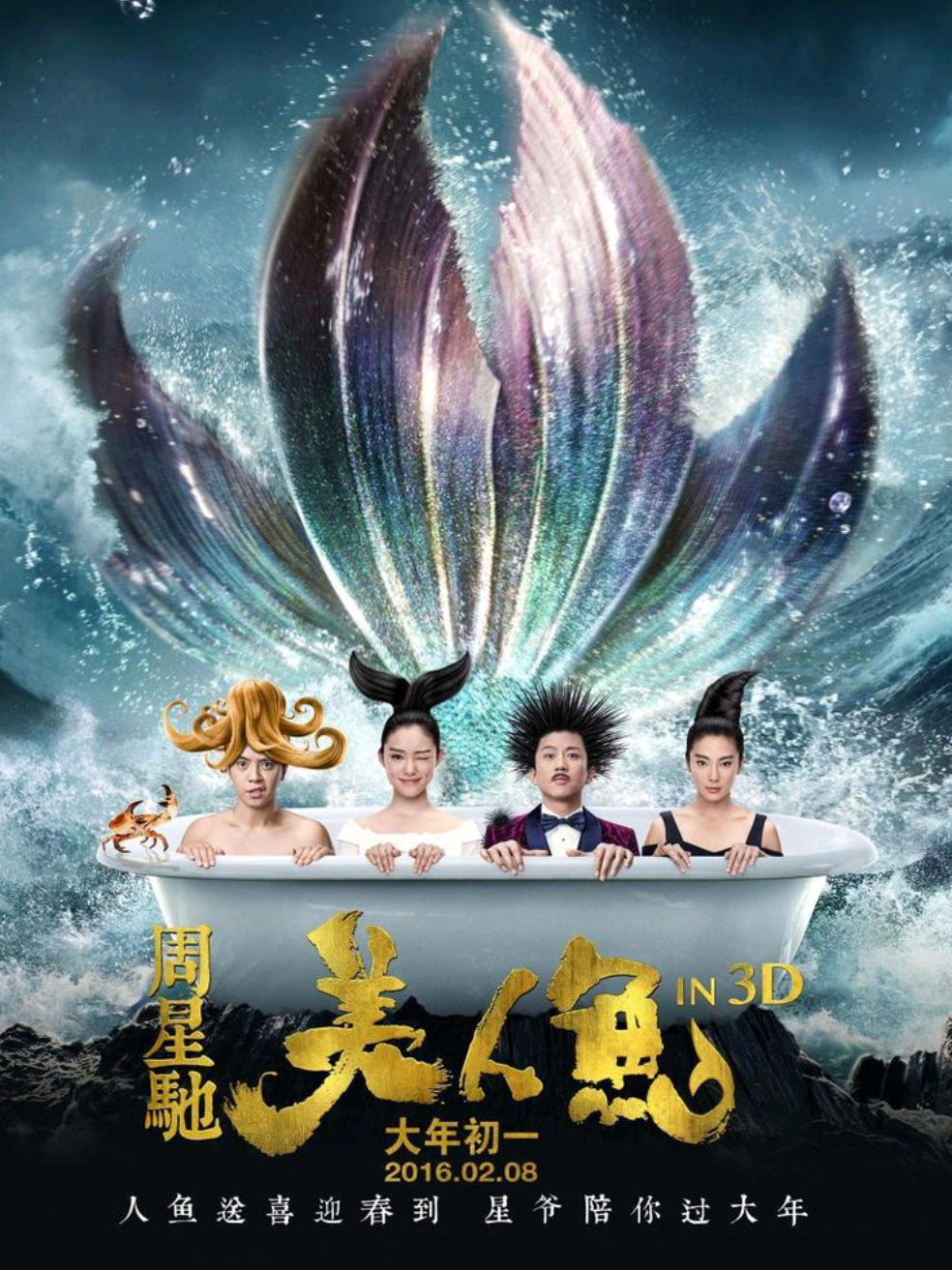 Las travesuras de una sirena part 1/2 #fypシ゚viral #parati #lastravesurasdeunasirena #videossinconexion #sirenas 