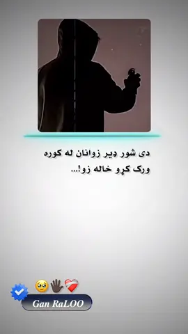 #💔🥀 