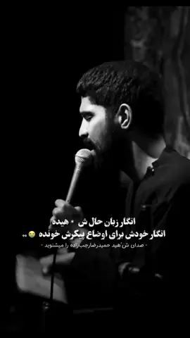 شهید #ایران 