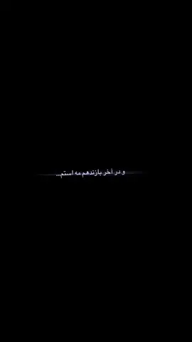 ‌ 
‌ 
‌ 
‌ 
‌ #vediostar #viraltiktokr #edit #tajik #fyppppppppppppppppppppppp 