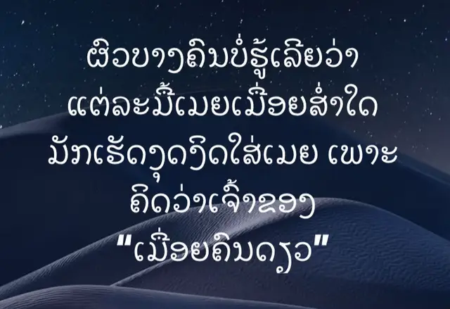#ເທນວັນນີ້💖 #ຮັກຄົນກົດໃຈເດ້👻🥰🥰✨ #ຟິດຄົນຫນ້າຮັກ🙈💞 #ຢ່າປີດການມອງເຫັນ❤️ 