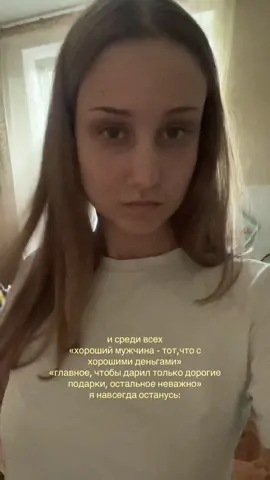 с любимым человеком любые трудности преодолеете #бременскиемузыканты #мужчина #ураура #трубодурочка 