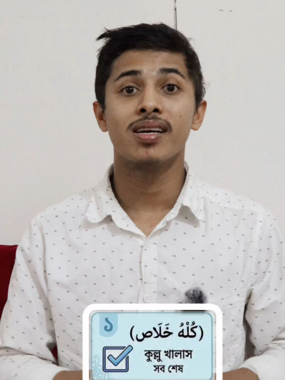 কর্মজীবনে প্রয়োজনীয় কিছু আঞ্চলিক আরবি শব্দ শিখে নিন। #আরবিভাষাপ্রশিক্ষণ #সৌদিপ্রবাসী 