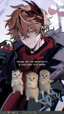 мой тгк: ayzenkremerr #Meme #art #GenshinImpact #snezhnaya #tartaglia 