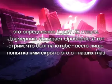 #honkai #HonkaiStarRail #хонкай #хонкайстаррейл #рекомендации #рек #актив #fur #щитпост #щитпостинг #щп 