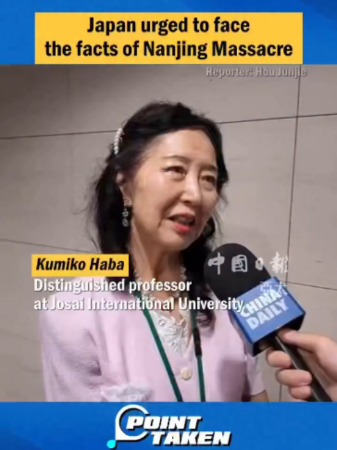 The verdict of history must not be overturned. People with insights in Japan have called for fully and accurately depicting the crimes and history of Japanese militarism in WWII.