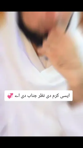 Sahibzada Muhammad Zaheer Ul Haq Sahib | Viral Status | #foryou #viral #treanding 