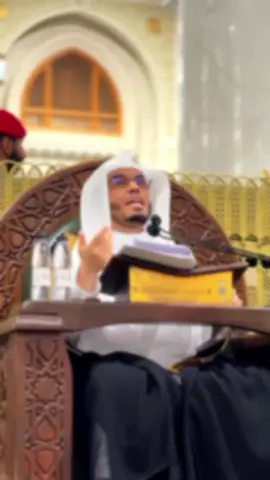 درس الشيخ #ياسر_الدوسري  .  #مُـــــؤيــــد #دروس_المسجد_الحرام #سلفية #طلب_العلم 