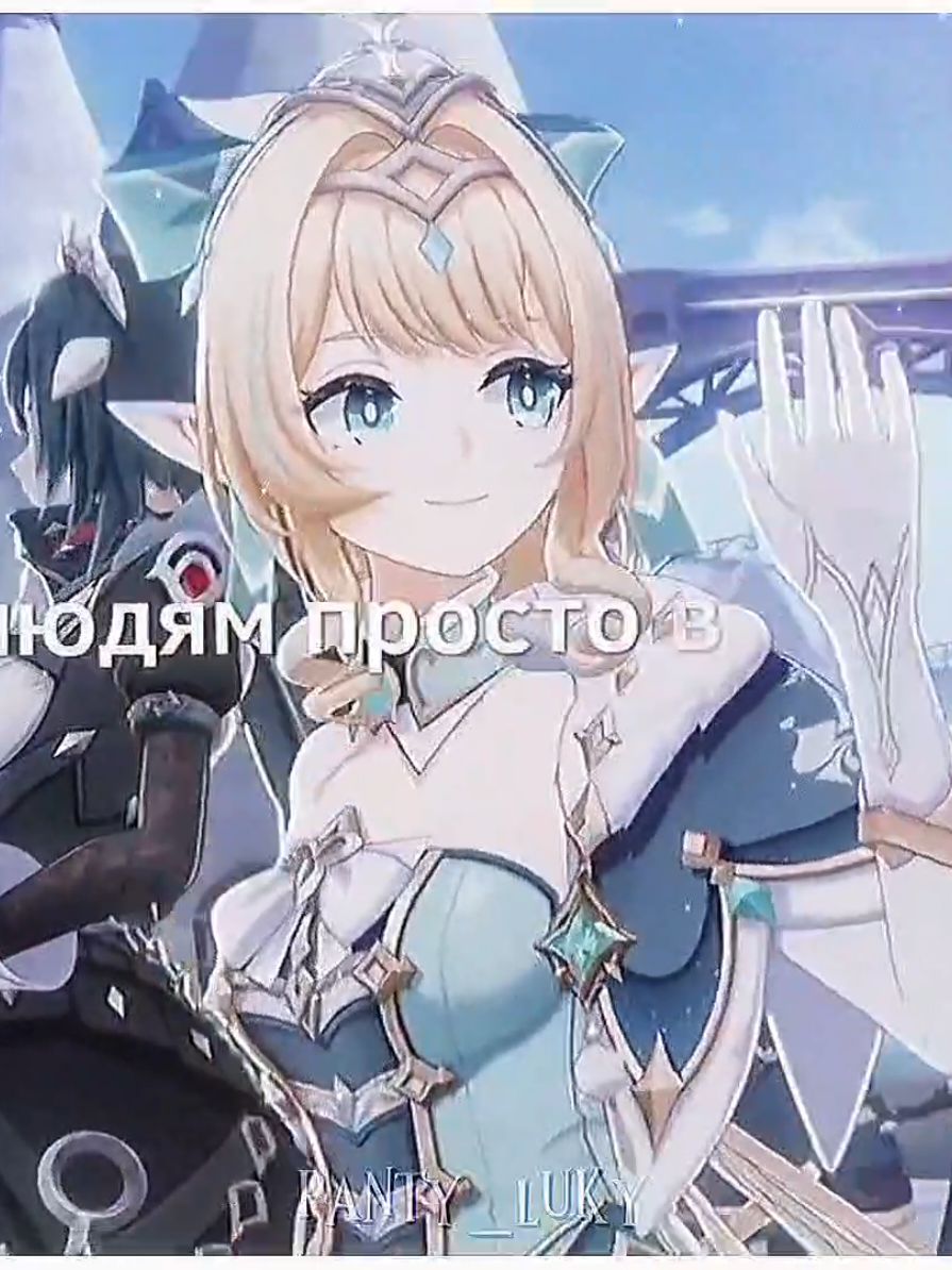 #VESNA || #весна #GenshinImpact #геншинимпакт #snezhnaya #edit #panty_luky 