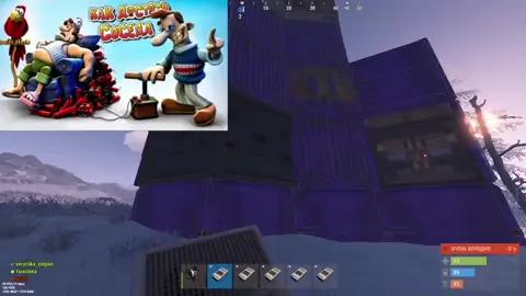 #rust 