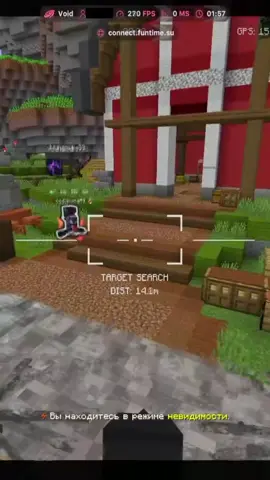 Айпи сервера: tt.funtime.su #фантайм #FunTime #Minecraft #minecraftserver 