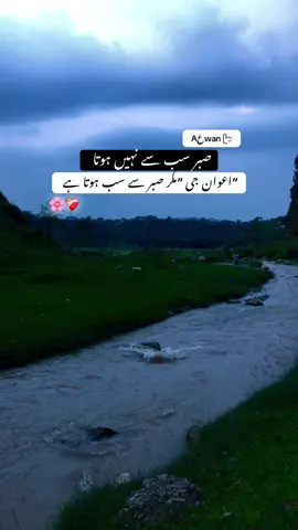 Aعwan ᥫ᭡#aliyan_huu_yr #support_me #foryoupage❤️❤️ #awan #unfreezemyaccount 