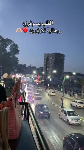 #annaba #viraltiktok #explore #capcut #viralvideo 