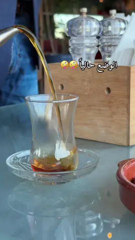 😂😂😂 #شعب_الصيني_ماله_حل😂😂#fypage  