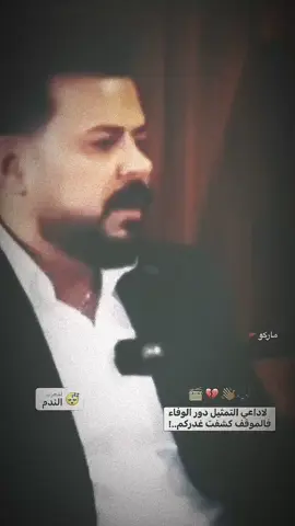 #تصميم_فيديوهات🎶🎤🎬تصميمي🔥 #عباراتكم_الفخمه📿 #علقوا_يالمبدعينء💭🔕 #ستوريات #foryou 