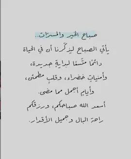 #اكسبلورexplore #اقتباسات #fypシ゚  