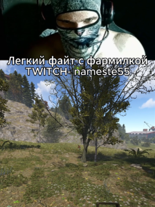#rust #rustgame #fyp