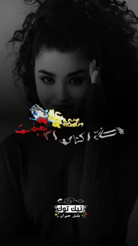 قطر ردتنا فاتك🙈🙆🏻‍♂️#الشهب_الصيني_ماله_حل😂😂 #حسين_الصادق_hussain_elsadig #تصميم_فيديوهات🎶🎤🎬 #creatorsearchinsights #حليم_تاج_السر🔥❤️ 