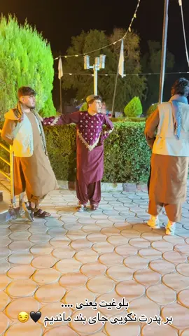 ملګری❤️