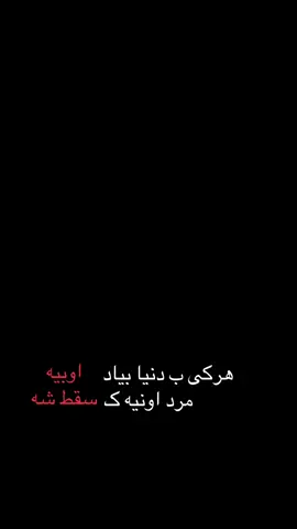 جمله از @Mohsen Stegen  کامانننننن