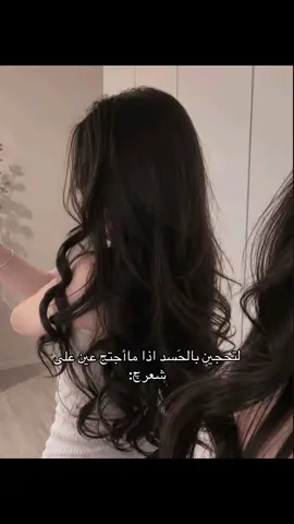 اجتني عين😔💔#مالي_خلق_احط_هاشتاقات🧢#الشعب_الصيني_ماله_حل😂😂 #foryou #fypシ 