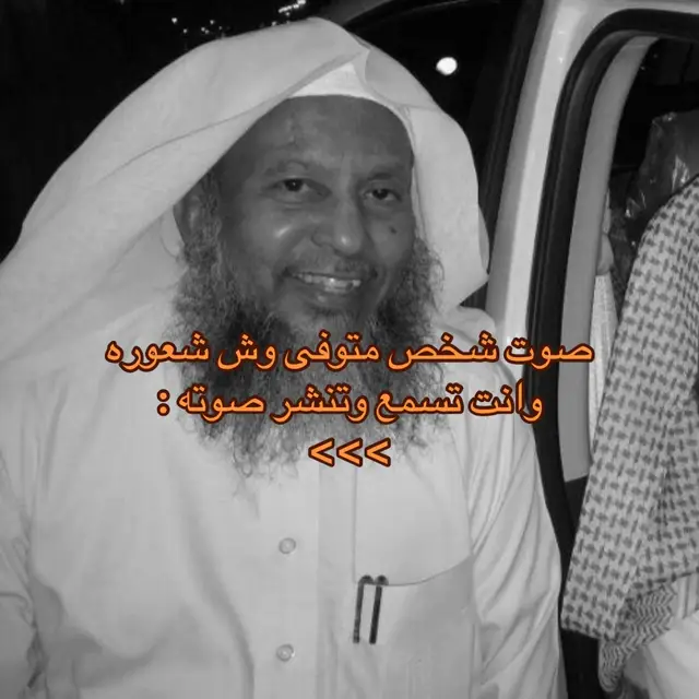 #قران_كريم  يُعد برج الساعة في مكة المكرمة من أبرز المعالم العمرانية في المملكة العربية السعودية، ويقع ضمن مجمع أبراج البيت بجوار المسجد الحرام، مما يجعله من أكثر المباني شهرة في العالم الإسلامي. وقد أصبح البرج رمزا حديثًا لمدينة مكة، إذ يجمع بين التصميم المعماري المميز والتقنيات المتطورة والموقع الاستثنائي. افتُتح برج الساعة ضمن مشروع يهدف إلى خدمة زوار المسجد الحرام، ويضم فندقًا ومرافق تجارية، بالإضافة إلى متحف برج الساعة الذي يعرض تاريخ قياس الوقت وعلوم الفلك والكون. كما يتيح المتحف للزوار إطلالات بانورامية رائعة على المسجد الحرام والكعبة المشرفة. وتتميز ساعة مكة بأنها من أكبر ساعات الأبراج في العالم، إذ يمكن رؤيتها من مسافات بعيدة، وتُضاء ليلًا بألوان مميزة في المناسبات الإسلامية، مما يضفي عليها منظرًا جماليًا رائعًا. كما يعلو البرج هلال ضخم يُعد من أبرز عناصره المعمارية. وفي الختام، يُمثل برج الساعة في مكة المكرمة إنجازاً هندسيًا ومعماريًا بارزًا، ويعكس اهتمام المملكة بتطوير الخدمات المقدمة لضيوف الرحمن، مع الحفاظ على المكانة الدينية العظيمة لمدينة
