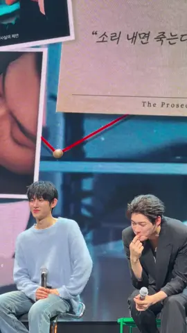 Chất lượng sân nhà #lờiđềnghịcủacôngtốviên #TheProsecutorsProposal #ParkSiwoo #Kimyoonsik #minhthichno 