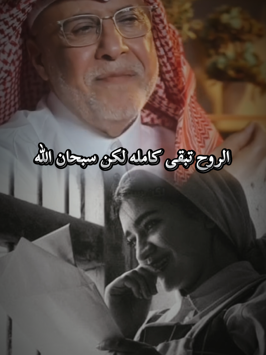 الجزء الثاني من حب الروح اجمل حب بالكون اجمل واصدق حب وعشق الحب الصادق الحب الجميل حب بلا حدود وفاء وشوق ولهفه الأستاذ خالد صالح اليافعي وحنين شعر#CapCut  #مجرد________ذووووووق🎶🎵💞 #حب #شعر #fyp 
