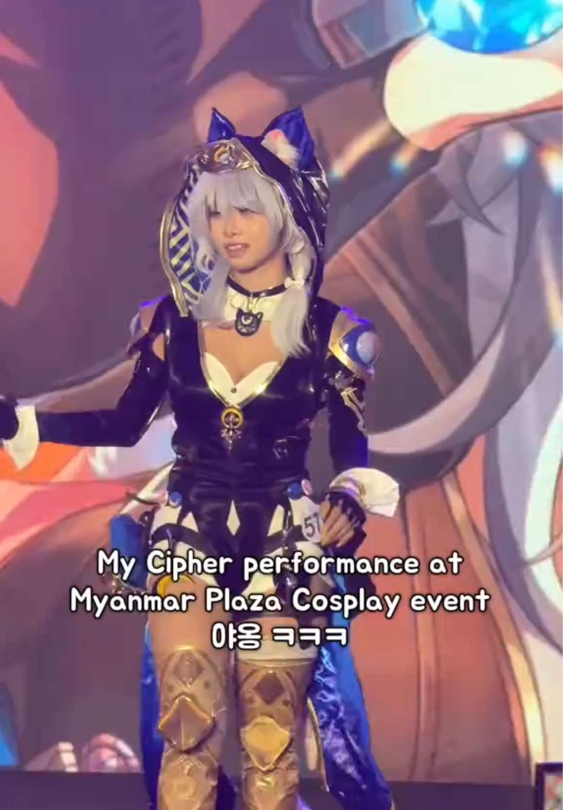 Stageပေါ်မှာ အိပ်ခဲ့တာ #cosplaymyanmar #cipher #HonkaiStarRail #cosplayperformance 