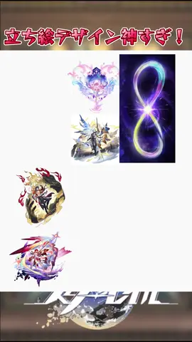 立ち絵デザイン神すぎ！#崩壊スターレイル #HonkaiStarRail #hsrwll #スタレ #崩スタ #starrail #shorts