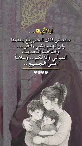 امين يارب العالمين 