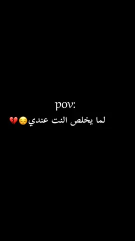 😂😂.  .  .  .  .  . #ايي_وهيكااا🙂🥹🌸 #تصاميمي #تفاعلوو💔 