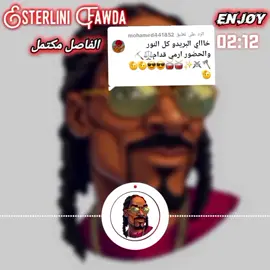 الرد على @mohamed441852 #إسترليني_فوضة_🎼 #امدرمان_اولاده_صعبين #mix #song 
