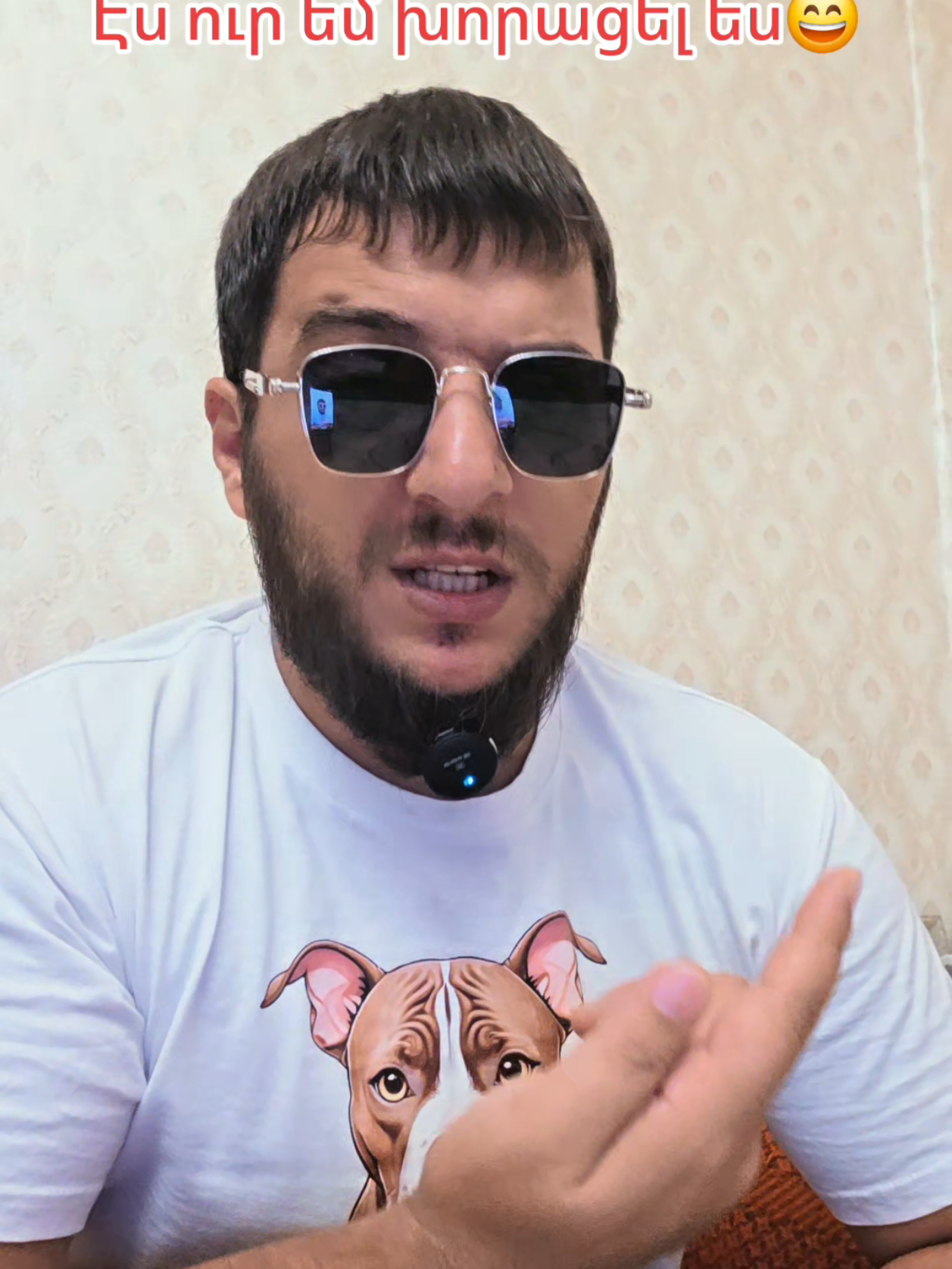 Հումորով մոտեցեք😄😄😄#top #humor #armenia #reels #rec 