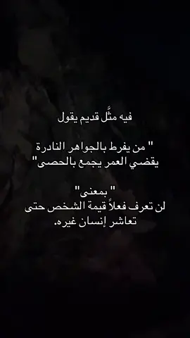 #عقبة_المحمدية #الشفاء_الطائف #مشاري_بن_نافل #الانتشار_السريع #اكسبلور 