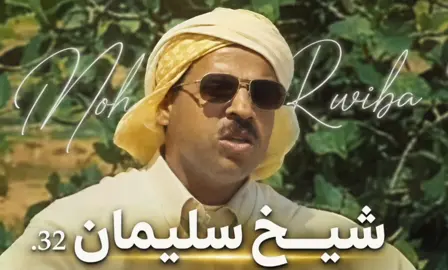 #رسالة  🇩🇿 #music # 🎵  كل أغنية مفقودة عندنا موجودة 🇩🇿🇲🇦 قصبة راي جزائري ورڨادة  مغاربي ✨ مع أساطير الفن 👑 جيل ذهبي لا يُنسى، المتابعة أهم شيء للصفحة والدعم فضلاً وليس أمراً 🙏🔥 كل يوم جديد من المفقود 🇩🇿🇲🇦🇫🇷🇹🇳🇪🇸 😂😂 #الشعب_الصيني_ماله_حل😂😂 