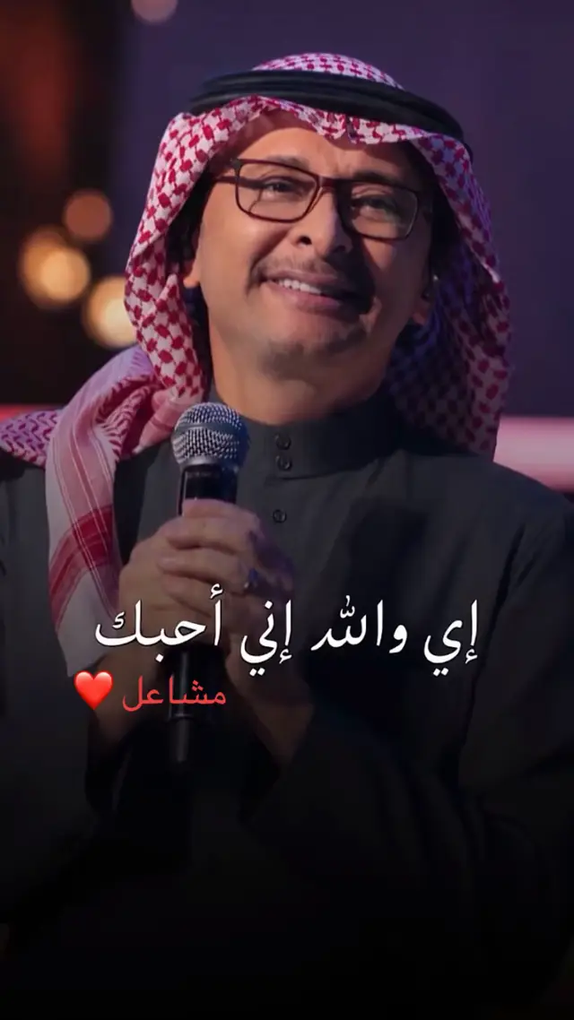 #creatorsearchinsights  عبد المجيد عبدالله يا طيب القلب