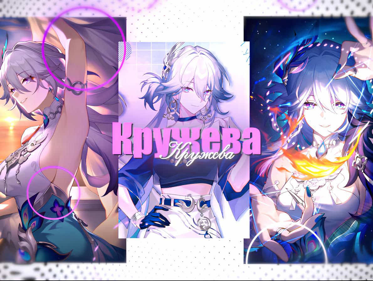 Теория бесконечного мэтча Яо Гуан и песен Мии Бойка #HonkaiStarRail #yaoguang #hsr #honkaistarrailedit 